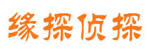 湘西侦探社